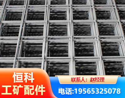 铜川钢筋平焊网