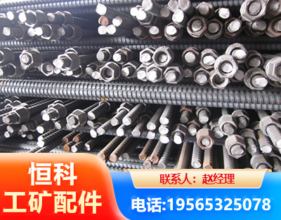 铜川右旋螺纹锚杆